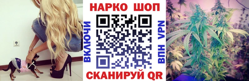 Купить закладку COCAIN Конопля АМФЕТАМИН Псилоцибиновые грибы Меф мяу мяу СОЛЬ ГАШИШ Ачинск