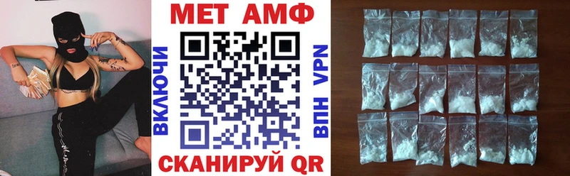 Купить  Ачинск  АМФ VHQ 