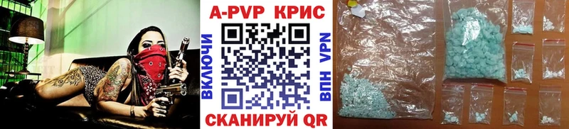 A-PVP СК Ачинск