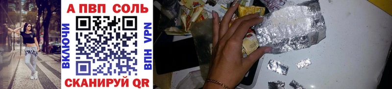 Купить закладки  Ачинск  Alfa_PVP крисы CK 