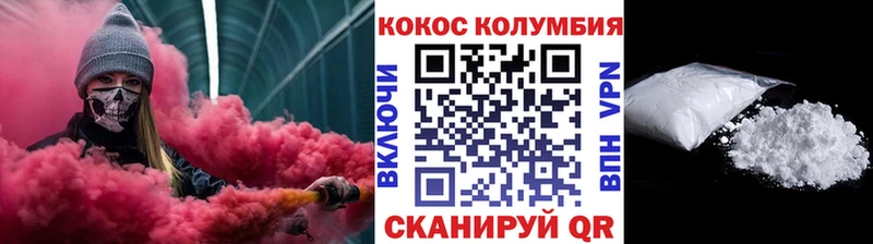 Cocaine Перу  Купить закладки  Ачинск 