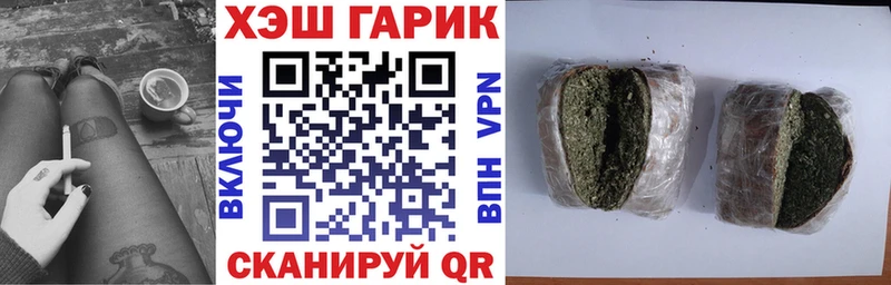 Купить  Ачинск  ГАШ индика сатива 