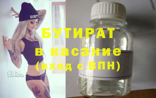 MESCALINE Кинешма