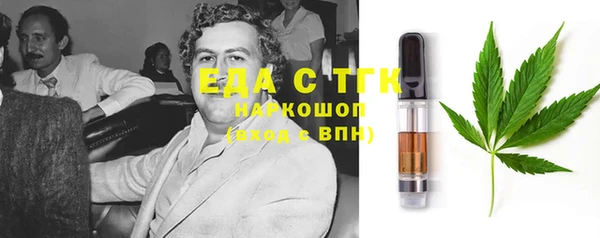 марихуана Киренск