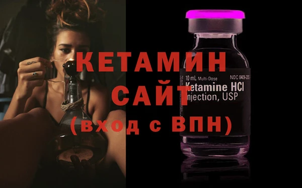 MESCALINE Кинешма