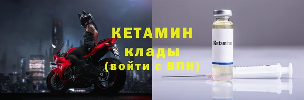 марихуана Киренск