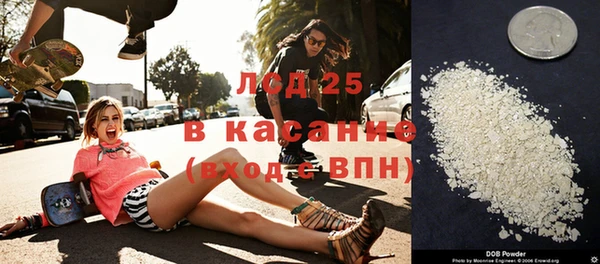 MESCALINE Кинешма