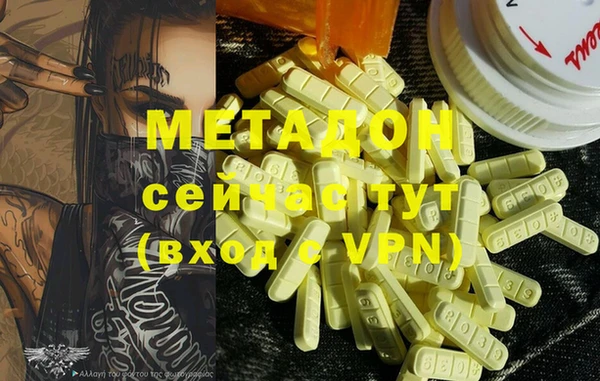 Альфа ПВП Карталы