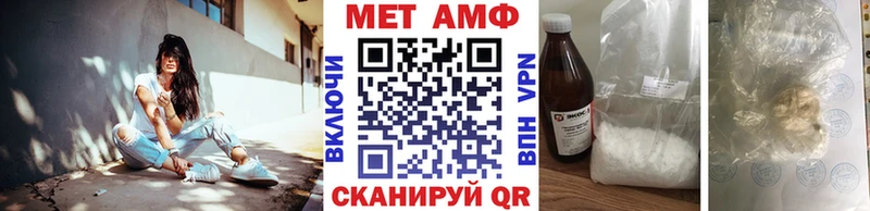 Первитин витя  Купить закладки  Ачинск 