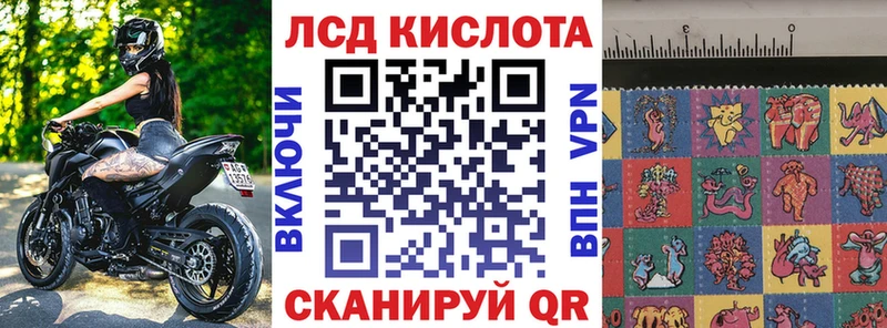 Купить  Ачинск  Марки NBOMe 1,5мг 