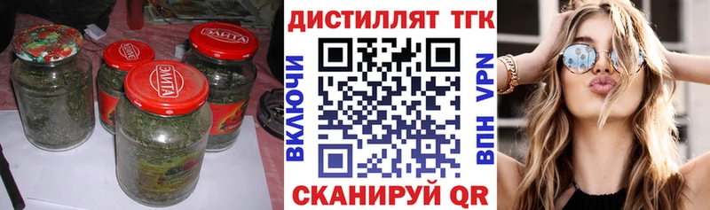 Купить где  Ачинск  ТГК вейп 