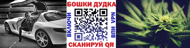 Купить где  Ачинск  Канабис Bruce Banner 